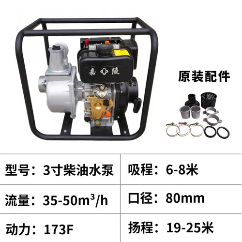 Water Pump Agricultural Small s Gasoline Diesel High-lift Watering Outdoor Self-priming Firefighting Sewage