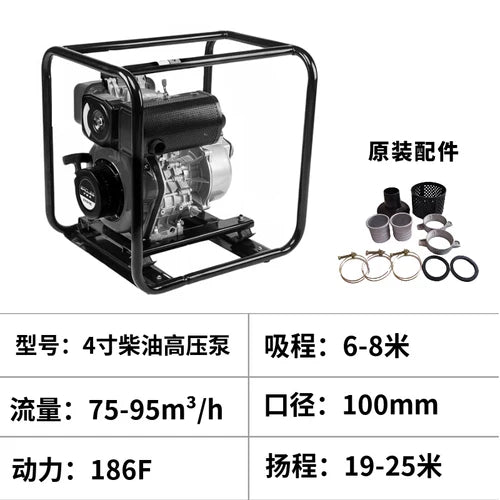 Water Pump Agricultural Small s Gasoline Diesel High-lift Watering Outdoor Self-priming Firefighting Sewage