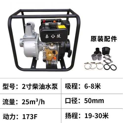 Water Pump Agricultural Small s Gasoline Diesel High-lift Watering Outdoor Self-priming Firefighting Sewage