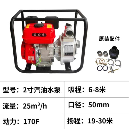 Water Pump Agricultural Small s Gasoline Diesel High-lift Watering Outdoor Self-priming Firefighting Sewage