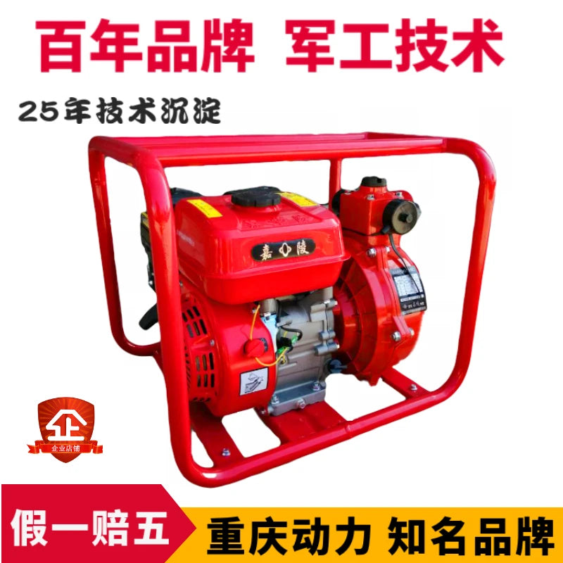 Water Pump Agricultural Small s Gasoline Diesel High-lift Watering Outdoor Self-priming Firefighting Sewage