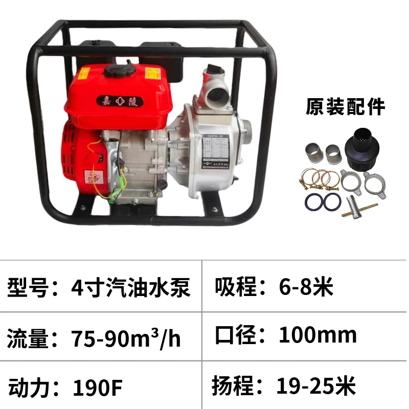 Water Pump Agricultural Small s Gasoline Diesel High-lift Watering Outdoor Self-priming Firefighting Sewage