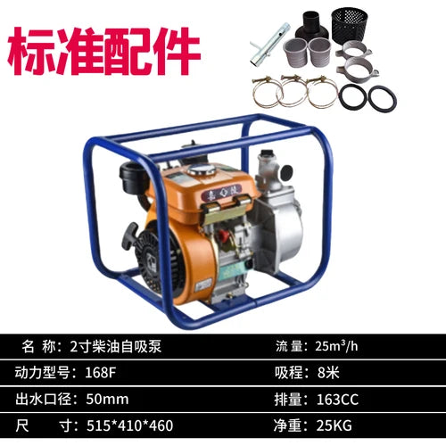 Water Pump Agricultural Small s Gasoline Diesel High-lift Watering Outdoor Self-priming Firefighting Sewage