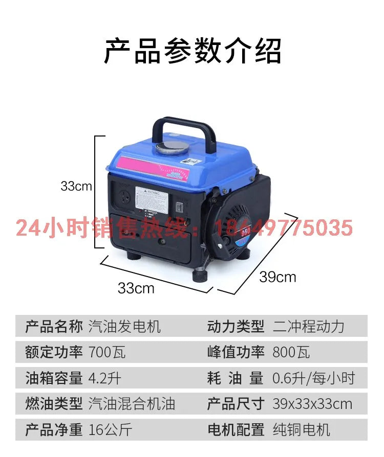 Small Gasoline Generator 1000 W Inverter Rv Mute All Copper Electric Extended Range 220 V two-stroke Stalls